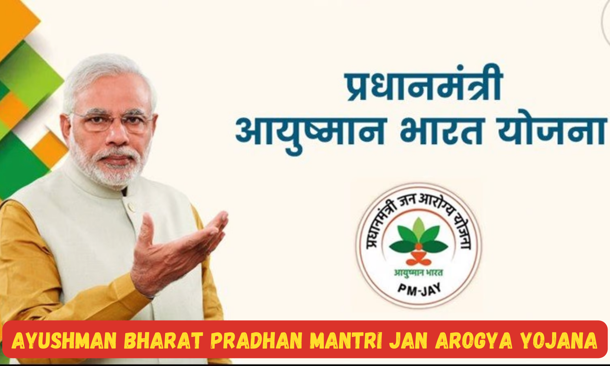 Empowering Healthcare: Ayushman Bharat-Pradhan Mantri Jan Arogya Yojana's Impactful Journey